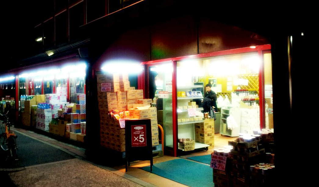 クリスマス前に紹介すべきだった大阪の酒屋さん「タカムラ」