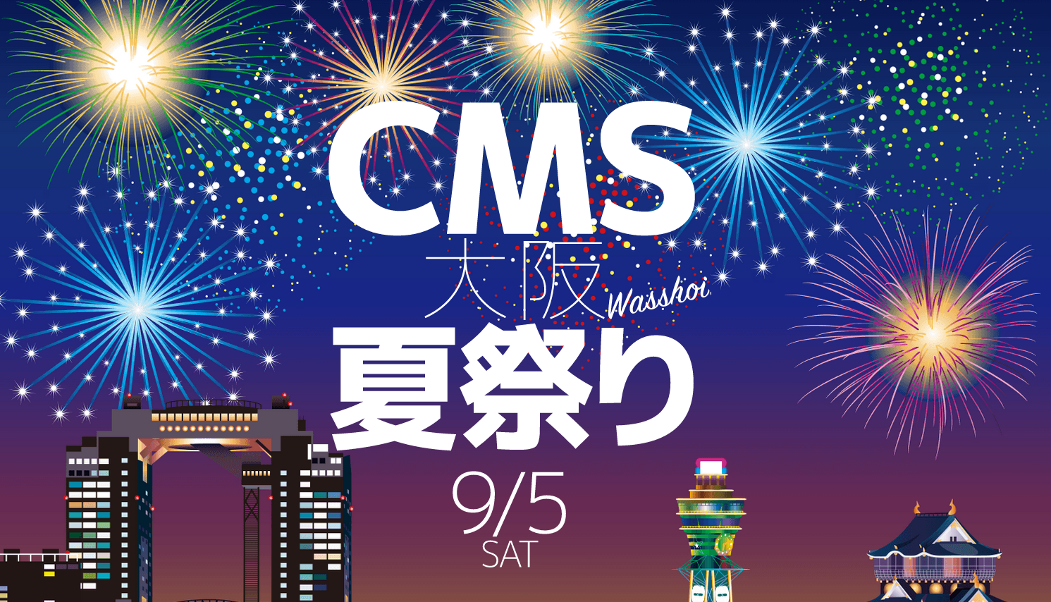 CMS大阪夏祭り2015でLTをしてきました