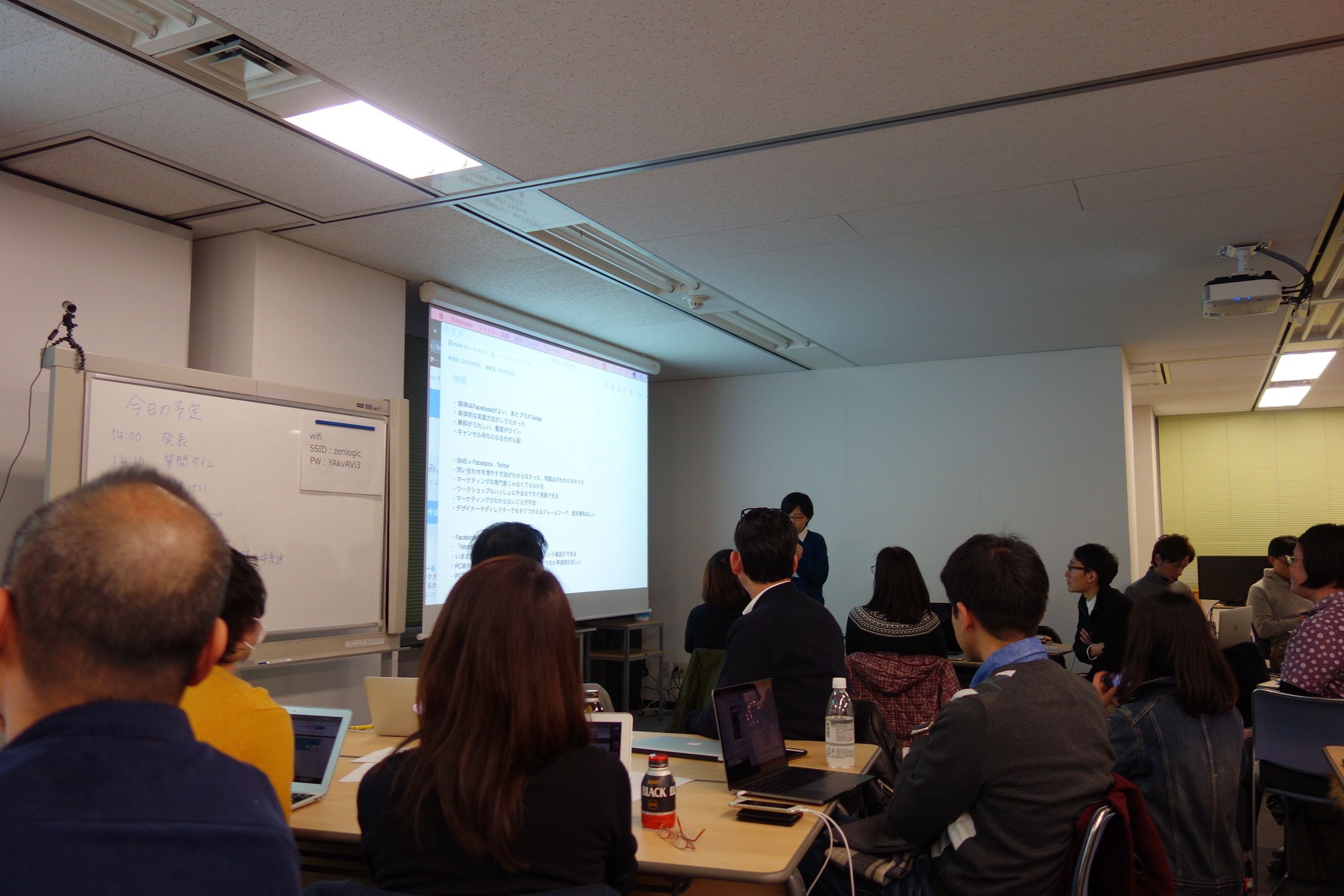 WEBデザイナーとディレクターのためのマーケティング入門の勉強会